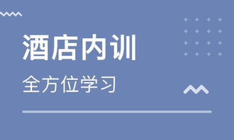 北京餐飲管理培訓(xùn) 榜單解析與選擇指南