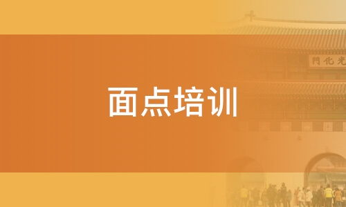 濟南食創(chuàng)餐飲管理 專業(yè)餐飲服務(wù)的卓越之道