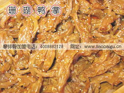 廖排骨四川品牌再擴(kuò)版圖，淮安新店簽約成功共啟餐飲新篇章
