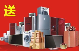 跨界融合 網通社汽車與許昌翔遠江淮如何在家用電器銷售中開辟新路徑？